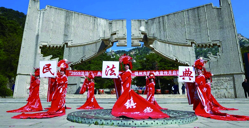 典筑基石 法润山水——辽宁各地开展民法典宣传月系列活动